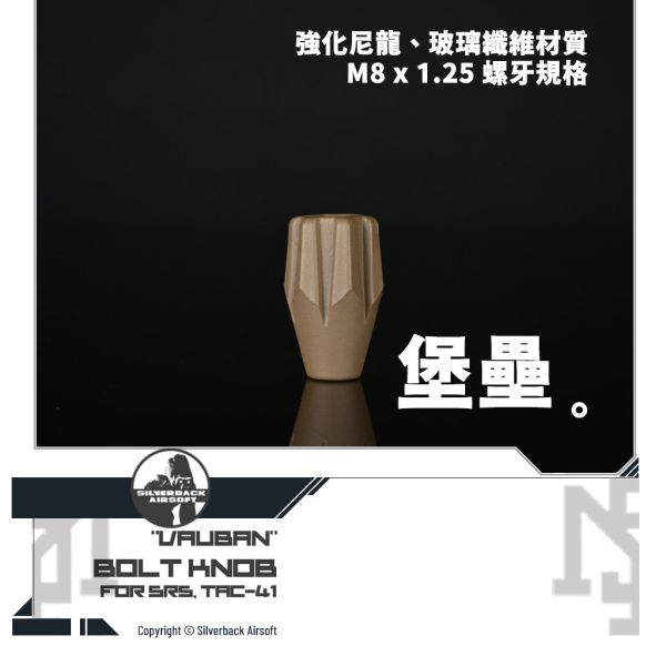 Silverback "Vauban" Bolt Knob (Wolf Grey, FDE, OD, Black) Silverback,SBA,Vauban,Bolt,Knob,Wolf Grey,FDE,OD,Black