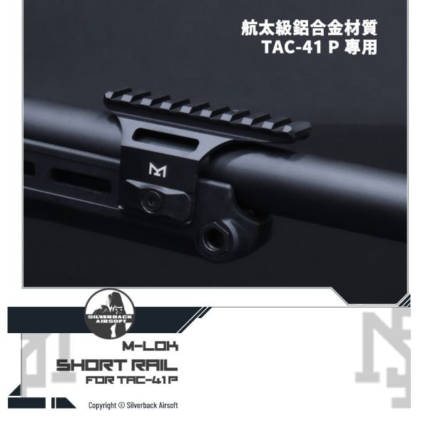Silverback TAC-41 P M-LOK Short Rail Silverback,SBA,TAC-41,TAC-41 P,M-LOK,Short,Rail