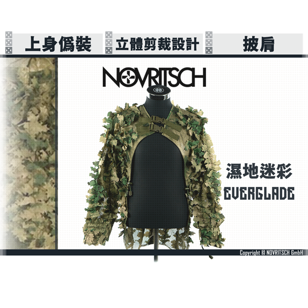 NOVRITSCH 3D Ghillie Suit - Shoulder Piece 2.0 (Everglade) NOVRITSCH,Everglade,Ghillie Suit,Shoulder Piece,Ghillie Suit,Forestry,Forest,police,ranger,wild observation,YMS AIRSOFT,YMS,AIRSOFT,YAMASHUN,TAIWAN AIRSOFT,AIRSOFT TAIWAN,亞瑪順,生存遊戲