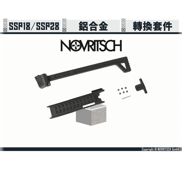 NOVRITSCH SSP18/SSP28 Minimal Carbine Kit NOVRITSCH,SSP18,SSP28,Glock,G17,G18,Minimal Carbine Kit,YMS AIRSOFT,YMS,AIRSOFT,YAMASHUN,TAIWAN AIRSOFT,AIRSOFT TAIWAN,亞瑪順,生存遊戲