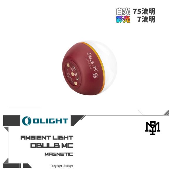 OLIGHT OBULB MC Rainbow Portable Orb LED Light OLIGHT,OBULB MC,Rainbow,Portable,Orb,LED Light