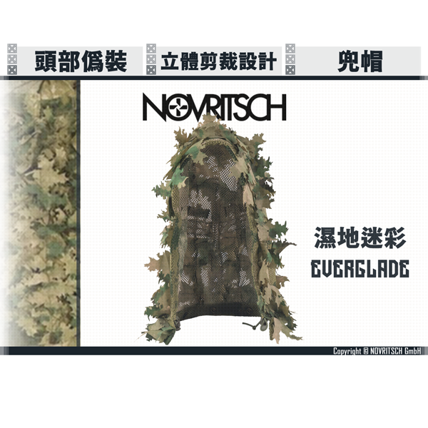 NOVRITSCH 3D Ghillie Suit - Hood (Everglade) NOVRITSCH,Everglade,Ghillie Suit,Hood,YMS AIRSOFT,YMS,AIRSOFT,YAMASHUN,TAIWAN AIRSOFT,AIRSOFT TAIWAN,亞瑪順,生存遊戲