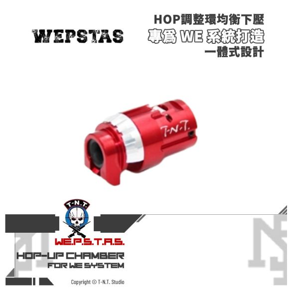 T-N.T. APS-X HOP-UP System WEPSTAS Integrated HOP-UP Chamber T-N.T.,APS-X HOP-UP System,WEPSTAS,Integrated HOP-UP Chamber