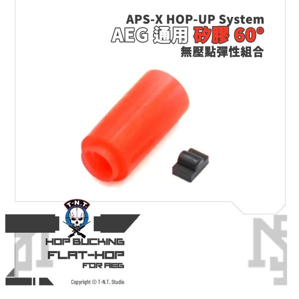 T.-N.T. APS-X HOP-UP System "FLAT-HOP" AEG Silicone HOP Bucking (60°, 70°) T.-N.T.,APS-X HOP-UP System,FLAT-HOP,AEG,Silicone,HOP Bucking,60°,70°