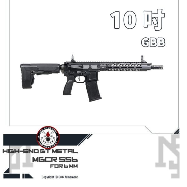 G&G MGCR 556 GBB 10" 瓦斯動力 突擊步槍 G&G,怪怪,MGCR,556,GBB,10",瓦斯動力,突擊步槍