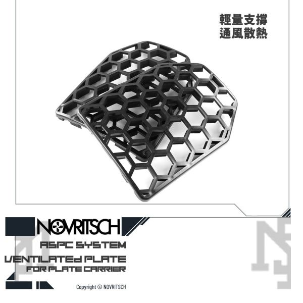 NOVRITSCH [ASPC] Ventilated Plates (2 plates a pack) NOVRITSCH,ASPC,Ventilated Plate,YMS AIRSOFT,YMS,AIRSOFT,YAMASHUN,TAIWAN AIRSOFT,AIRSOFT TAIWAN,亞瑪順,生存遊戲