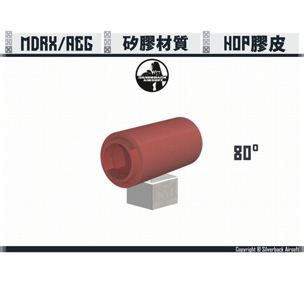 SILVERBACK MDRX AEG FLAT 矽膠 HOP膠皮 (50°/60°/70°/80°) Silverback,SBA,MDRX,AEG,FLAT,HOP皮,50°,60°, 70°,80°,YMS AIRSOFT,YMS,AIRSOFT,YAMASHUN,TAIWAN AIRSOFT,AIRSOFT TAIWAN,亞瑪順,生存遊戲