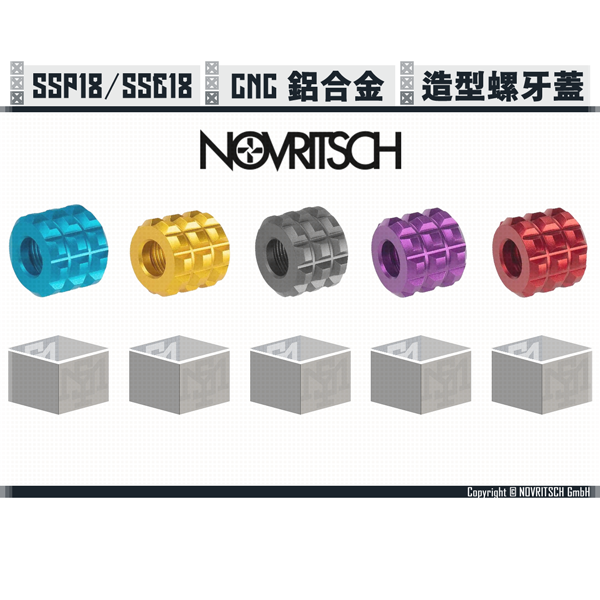 NOVRITSCH SSP18/SSE18 Thread Cover (Blue/Gold/Grey/Purple/Red) NOVRITSCH,SSP18,SSE18,Custom,Thread Cover,Blue,Gold,Grey,Purple,Red,YMS AIRSOFT,YMS,AIRSOFT,YAMASHUN,TAIWAN AIRSOFT,AIRSOFT TAIWAN,亞瑪順,生存遊戲