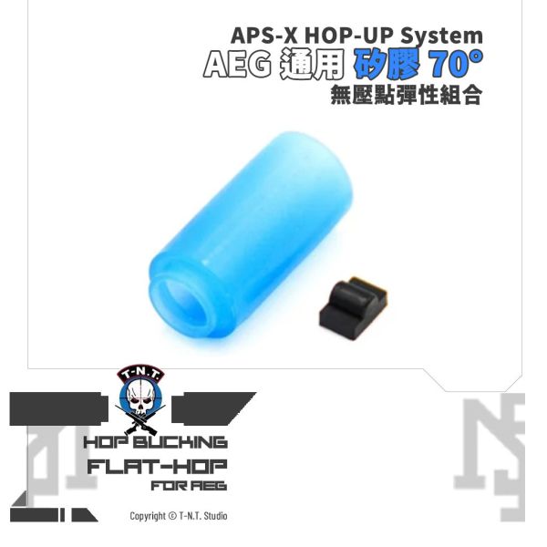 T.-N.T. APS-X HOP-UP System "FLAT-HOP" AEG Silicone HOP Bucking (60°, 70°) T.-N.T.,APS-X HOP-UP System,FLAT-HOP,AEG,Silicone,HOP Bucking,60°,70°