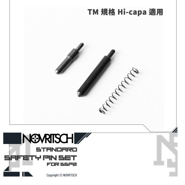 NOVRITSCH SSP2 Hi-capa Safety Pin Set NOVRITSCH,SSP2,Hi-capa,Magazine,Safety Pin,YMS AIRSOFT,YMS,AIRSOFT,YAMASHUN,TAIWAN AIRSOFT,AIRSOFT TAIWAN,亞瑪順,生存遊戲