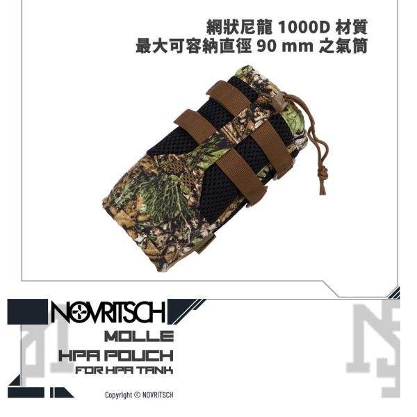 NOVRITSCH HPA Pouch (Amber) NOVRITSCH,MOLLE,HPA,POUCH,Amber,YMS AIRSOFT,YMS,AIRSOFT,YAMASHUN,TAIWAN AIRSOFT,AIRSOFT TAIWAN,亞瑪順,生存遊戲