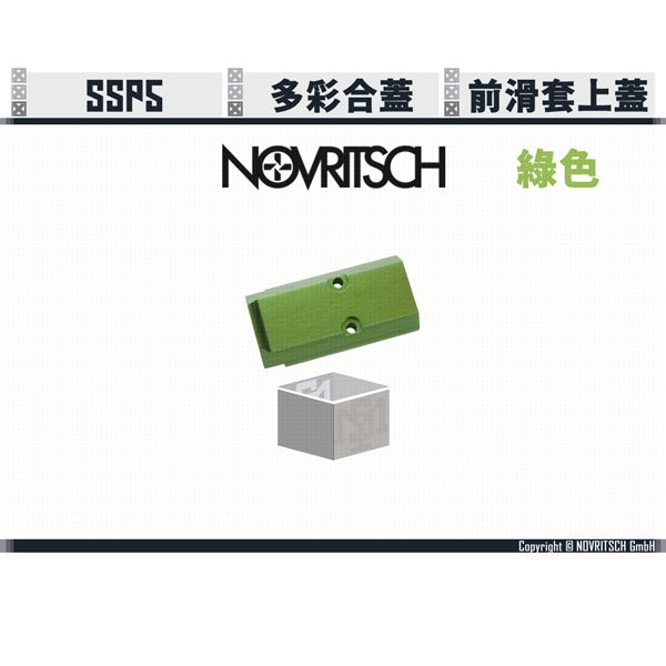 NOVRITSCH SSP5 Coloured Front Slide Cover (Silver/Gold/Green) NOVRITSCH,SSP5,Front Slide,Cover,YMS AIRSOFT,YMS,AIRSOFT,YAMASHUN,TAIWAN AIRSOFT,AIRSOFT TAIWAN,亞瑪順,生存遊戲