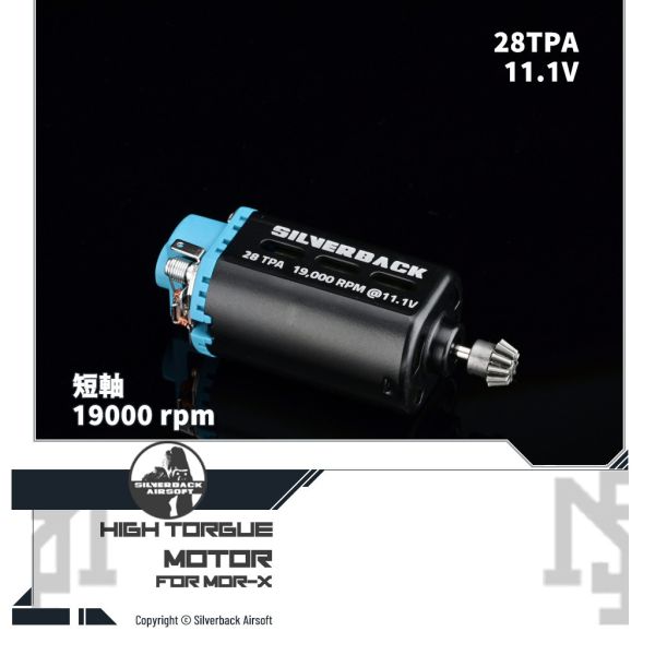 Silverback MDR-X High Torque Short Axis Motor Silverback,SBA,MDR-X,High Torque,Short Axis,Motor