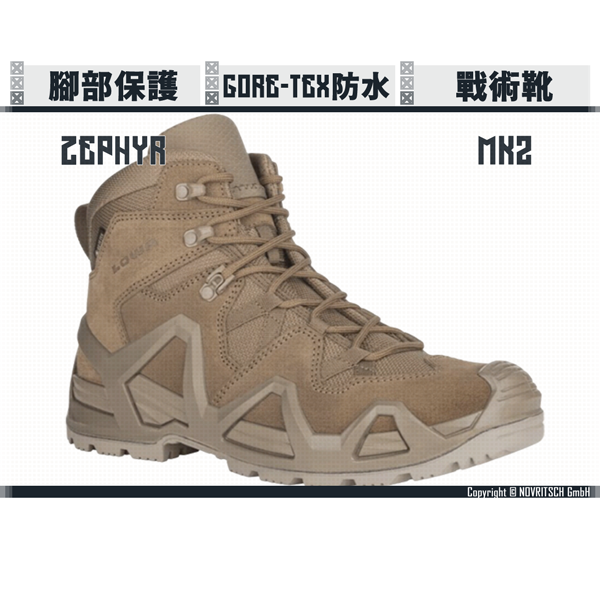 LOWA "Zephyr" MK2 GTX Mid TF 第二代 GORE-TEX 防水 中筒 戰術靴/登山靴/越野靴 LOWA,Zephyr MK2,GTX Mid TF,第二代,GORE-TEX,防水,中筒,戰術靴,登山靴,越野靴,YMS AIRSOFT,YMS,AIRSOFT,YAMASHUN,TAIWAN AIRSOFT,AIRSOFT TAIWAN,亞瑪順,生存遊戲