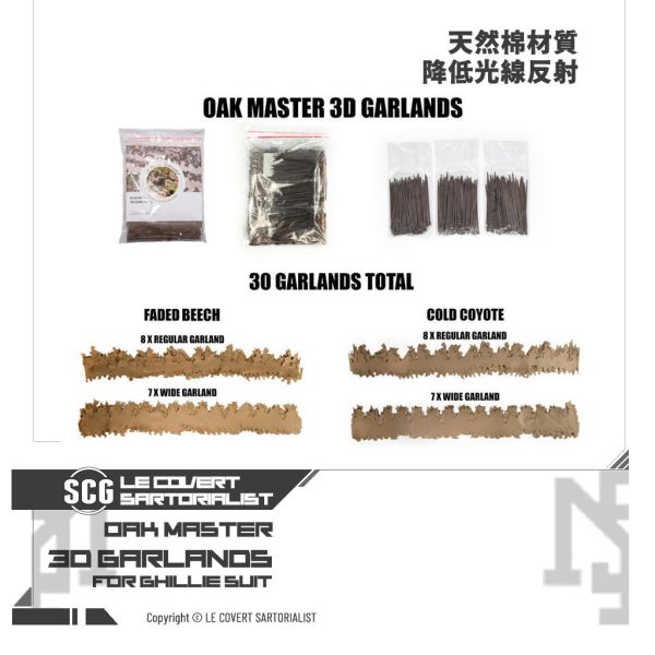 SCG x LE COVERT SARTORIALIST OAK MASTER 3D Garlands SCG,LE COVERT,SARTORIALIST,OAK MASTER ,3D Garlands