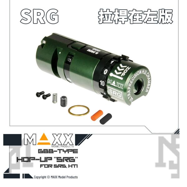 MAXX SRS / HTI GBB-type HOP-UP "SRG" (handle on the left) MAXX,SRS,HTI,GBB-type,HOP-UP,SRG,handle on the left,left handed,MX-HOP009SGL