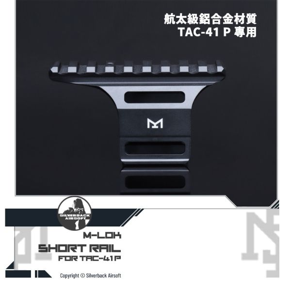 Silverback TAC-41 P M-LOK Short Rail Silverback,SBA,TAC-41,TAC-41 P,M-LOK,Short,Rail