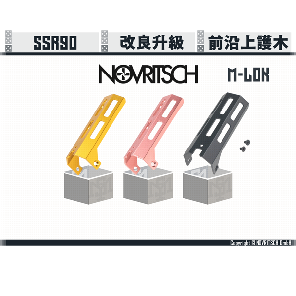 NOVRITSCH SSR90 M-LOK Rail Extension (Gold/Pink/Black) NOVRITSCH,SSR90,FN Herstal,P90,AEG,Rail Extension,M-LOK,YMS AIRSOFT,YMS,AIRSOFT,YAMASHUN,TAIWAN AIRSOFT,AIRSOFT TAIWAN,亞瑪順,生存遊戲