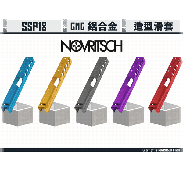 NOVRITSCH SSP18 CNC Aluminum Slide (Blue/Gold/Grey/Purple/Red) NOVRITSCH,SSP18,Custom,Slide,Blue,Gold,Grey,Purple,Red,YMS AIRSOFT,YMS,AIRSOFT,YAMASHUN,TAIWAN AIRSOFT,AIRSOFT TAIWAN,亞瑪順,生存遊戲