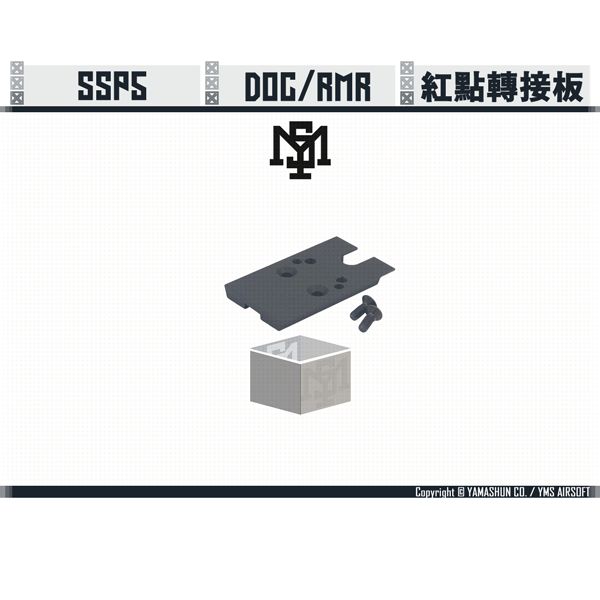 YMS TOUCH SSP5 RMR/DOC Universal Red Dot Plate YMS TOUCH,NOVRITSCH,Micro V3,Protection Shell,Lens,YMS AIRSOFT,YMS,AIRSOFT,YAMASHUN,TAIWAN AIRSOFT,AIRSOFT TAIWAN,亞瑪順,生存遊戲