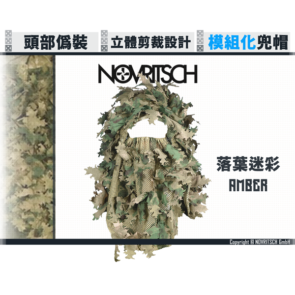NOVRITSCH [Modular] 3D Ghillie Suit - Hood (Everglade) NOVRITSCH,Everglade,Modular,Ghillie,Hood,YMS AIRSOFT,YMS,AIRSOFT,YAMASHUN,TAIWAN AIRSOFT,AIRSOFT TAIWAN,亞瑪順,生存遊戲
