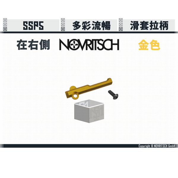 NOVRITSCH SSP5 Coloured On-right-side Slide Charging Handle (Black/Silver/Gold/Green) NOVRITSCH,SSP5,Coloured,Slide Charging Handle,On-Right-side,YMS AIRSOFT,YMS,AIRSOFT,YAMASHUN,TAIWAN AIRSOFT,AIRSOFT TAIWAN,亞瑪順,生存遊戲