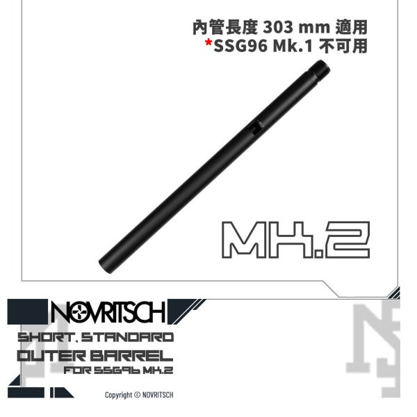 NOVRITSCH The SSG96 Mk.2 Smooth Outer Barrel NOVRITSCH,SSG96,Mk.2,L96,AWP,Smooth,Outer Barrel