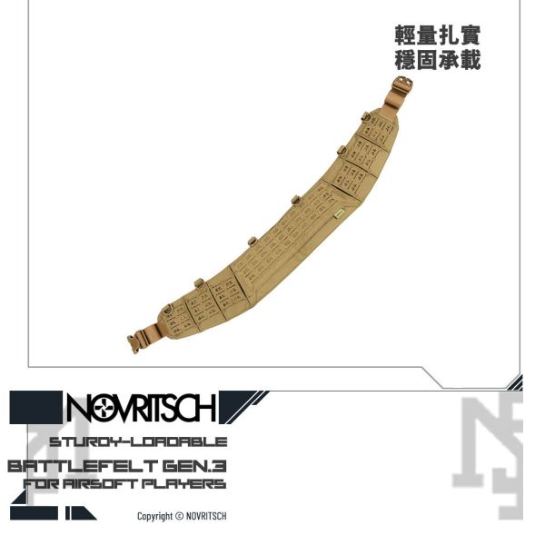 NOVRITSCH Battlebelt 3.0 (Coyote Brown) NOVRITSCH,Harness,GEN.3,Coyote Brown,YMS AIRSOFT,YMS,AIRSOFT,YAMASHUN,TAIWAN AIRSOFT,AIRSOFT TAIWAN,亞瑪順,生存遊戲