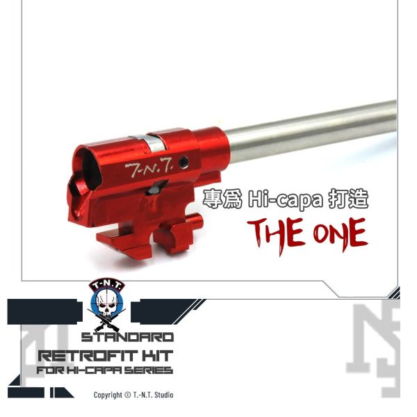 T.-N.T. "THE ONE" Hi-capa/1911 [標準] 管皮座升級組 (84/86/97/112 mm) T.-N.T.,THE ONE,Hi-capa,1911,一體式,TDC,膛內調整,HOP座,YMS AIRSOFT,YMS,AIRSOFT,YAMASHUN,TAIWAN AIRSOFT,AIRSOFT TAIWAN,亞瑪順,生存遊戲