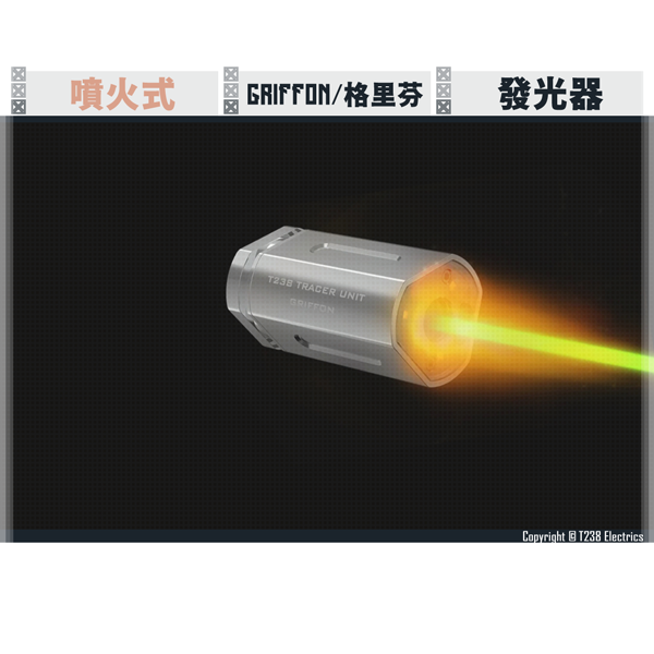 T238 "GRIFFON" Spitfire Tactical Tracer unit (Black/Silver) T238,GRIFFON,Spitfire,Tactical,Tracer unit,Black,Silver,YMS AIRSOFT,YMS,AIRSOFT,YAMASHUN,TAIWAN AIRSOFT,AIRSOFT TAIWAN,亞瑪順,生存遊戲