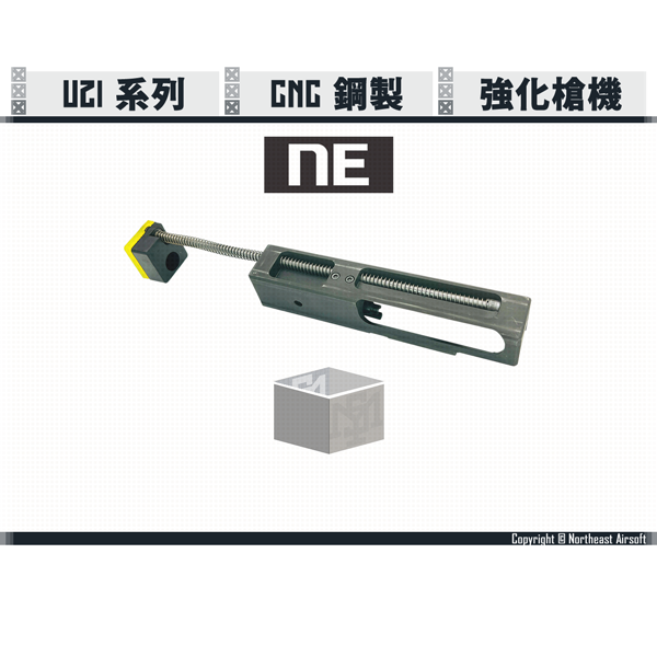 Northeast UZI Steel Bolt Northeast,UZI MINI,GBB,SMG,YMS AIRSOFT,YMS,AIRSOFT,YAMASHUN,TAIWAN AIRSOFT,AIRSOFT TAIWAN,亞瑪順,生存遊戲