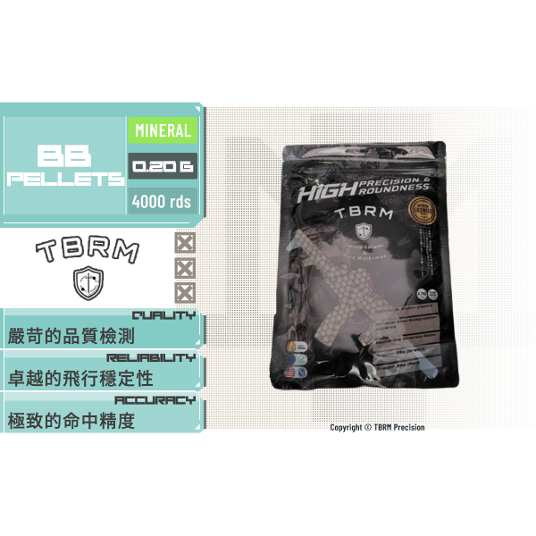 TBRM "Marksman" Mineral Eco BB Pellets (0.20 g) TBRM,Marksman,Eco,Mineral,BB Pellets,YMS AIRSOFT,YMS,AIRSOFT,YAMASHUN,TAIWAN AIRSOFT,AIRSOFT TAIWAN,亞瑪順,生存遊戲