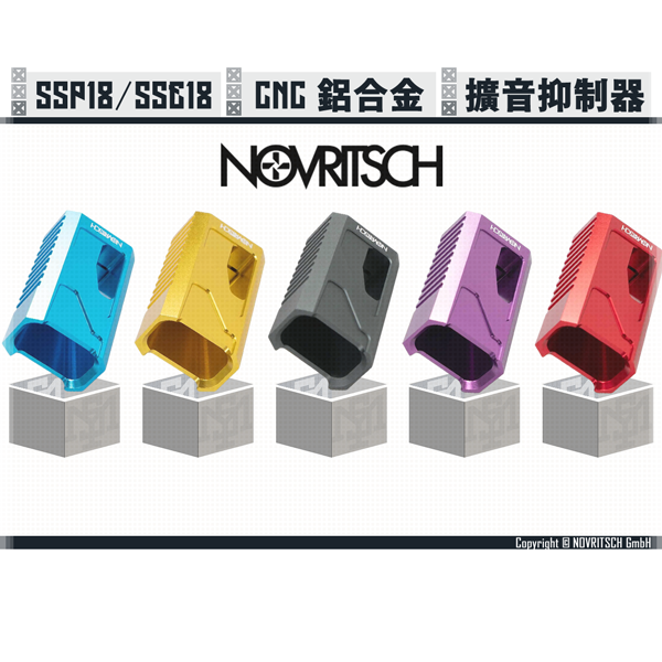 NOVRITSCH SSP18 CNC Aluminum Rectangular Amplifier (Blue/Gold/Grey/Purple/Red) NOVRITSCH,SSP18,SSE18,Custom,Rectangular Amplifier,Blue,Gold,Grey,Purple,Red,YMS AIRSOFT,YMS,AIRSOFT,YAMASHUN,TAIWAN AIRSOFT,AIRSOFT TAIWAN,亞瑪順,生存遊戲