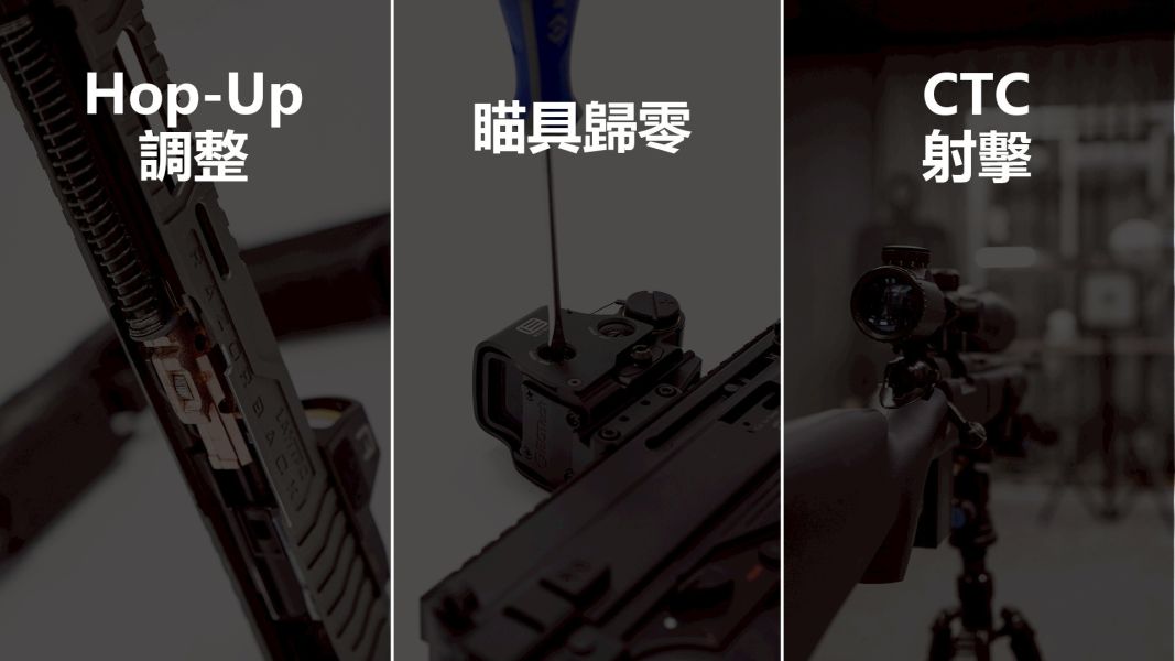 Acetech Alignmentor 電子校正靶 歸零 電子校正靶 歸零