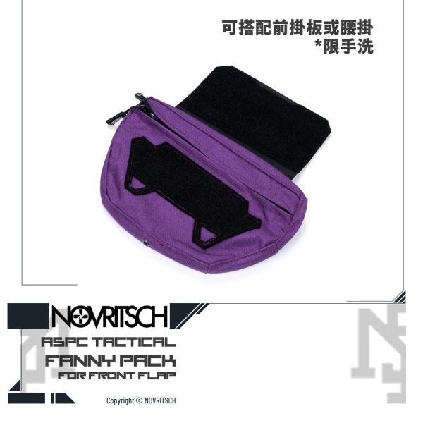 NOVRITSCH ASPC Tactical Fanny Pack (Purple) NOVRITSCH,ASPC,Tactical Fanny Pack,Purple,YMS AIRSOFT,YMS,AIRSOFT,YAMASHUN,TAIWAN AIRSOFT,AIRSOFT TAIWAN,亞瑪順,生存遊戲