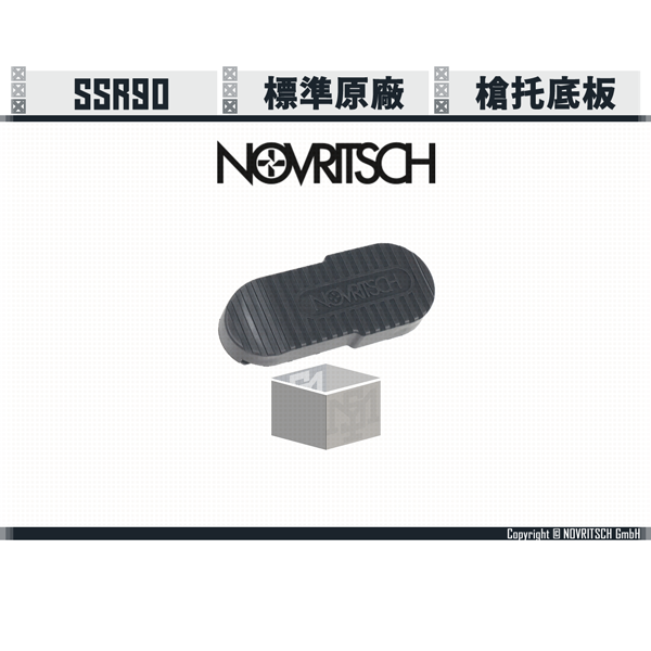 NOVRITSCH SSR90 Recoil Pad NOVRITSCH,SSR90,FN Herstal,P90,AEG,Recoil Pad,YMS AIRSOFT,YMS,AIRSOFT,YAMASHUN,TAIWAN AIRSOFT,AIRSOFT TAIWAN,亞瑪順,生存遊戲