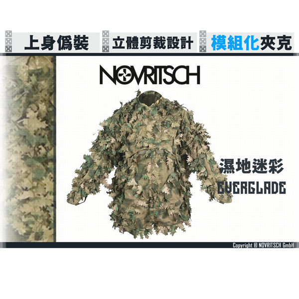 NOVRITSCH [Modular] 3D Ghillie Suit - Jacket (Everglade) NOVRITSCH,Everglade,Jacket,Ghillie Suit,Forestry,Forest,police,ranger,wild observation,YMS AIRSOFT,YMS,AIRSOFT,YAMASHUN,TAIWAN AIRSOFT,AIRSOFT TAIWAN,亞瑪順,生存遊戲