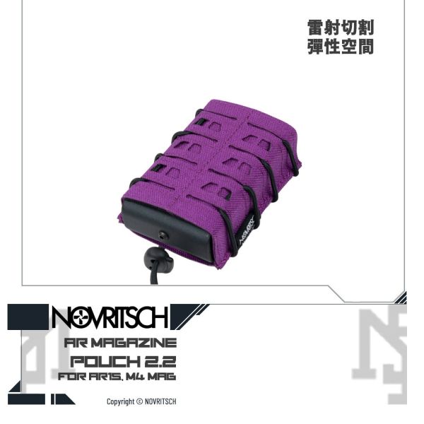 NOVRITSCH AR Mag Pouch 2.2 (Purple) NOVRITSCH,AR15,Magazine,Pouch,2.2,Purple,YMS AIRSOFT,YMS,AIRSOFT,YAMASHUN,TAIWAN AIRSOFT,AIRSOFT TAIWAN,亞瑪順,生存遊戲