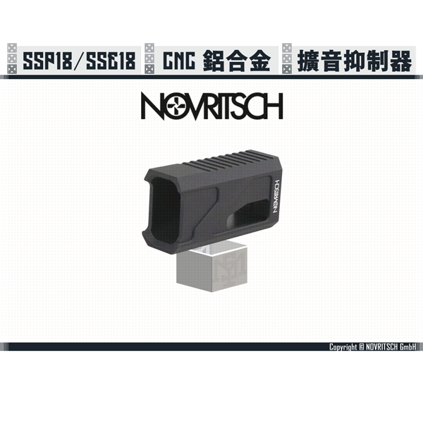 NOVRITSCH SSP18 CNC Aluminum Rectangular Amplifier (Black) NOVRITSCH,SSP18,SSE18,Rectangular Amplifier,YMS AIRSOFT,YMS,AIRSOFT,YAMASHUN,TAIWAN AIRSOFT,AIRSOFT TAIWAN,亞瑪順,生存遊戲