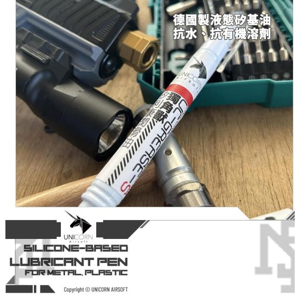 UNICORN Silicone-based Lubricant Pen UNICORN,Silicone-based,Lubricant,Pen