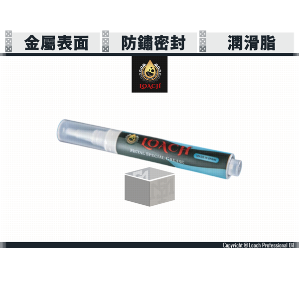 LOACH Fluorine-lubricating Metal Anti-rust Air-sealing Lubricant Pen LOACH,Fluorine-lubricating,Metal,Anti-rust,Air-sealing Lubricant Pen,YMS AIRSOFT,YMS,AIRSOFT,YAMASHUN,TAIWAN AIRSOFT,AIRSOFT TAIWAN,亞瑪順,生存遊戲