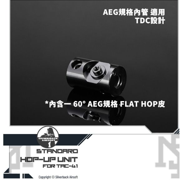 Silverback TAC-41 Stock AEG-type HOP-UP Unit Silverback,SBA,TAC-41,HOP-UP,AEG-type,YMS AIRSOFT,YMS,AIRSOFT,YAMASHUN,TAIWAN AIRSOFT,AIRSOFT TAIWAN,亞瑪順,生存遊戲