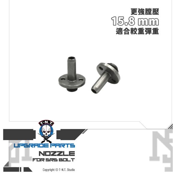T.-N.T. SRS Nozzle (16.0 mm / 15.8 mm) T.-N.T.,SRS,Nozzle