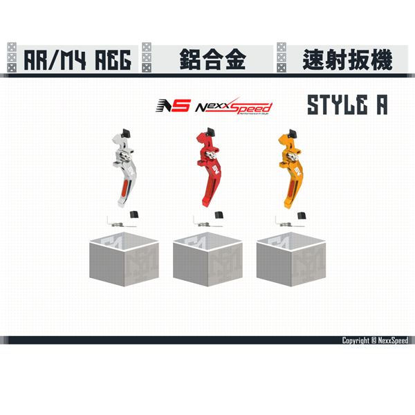 NEXXSPEED AEG AR/M4 Aluminum Speed Trigger Style A (Silver/Red/Gold) Nexxspeed,AEG,AR,M4,Aluminum,Speed Trigger,Style A,YMS AIRSOFT,YMS,AIRSOFT,YAMASHUN,TAIWAN AIRSOFT,AIRSOFT TAIWAN,亞瑪順,生存遊戲
