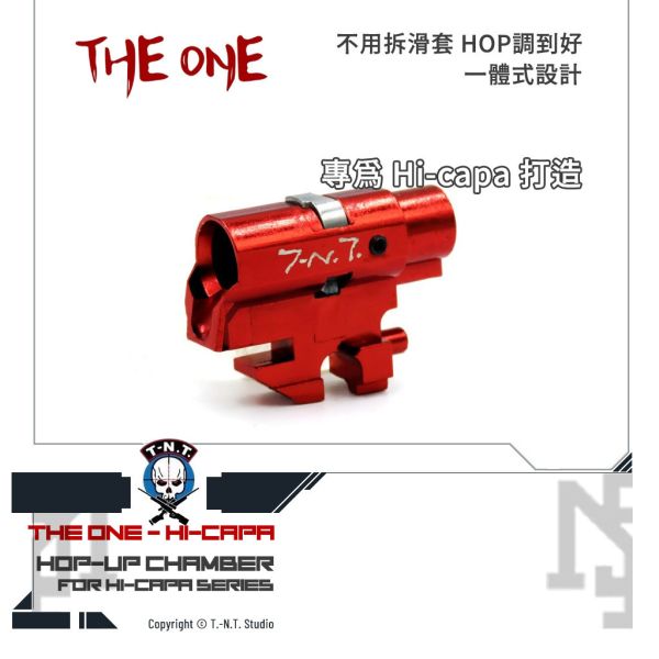 T.-N.T. "THE ONE" Hi-capa/1911 一體式 TDC 膛內調整 HOP座 T.-N.T.,THE ONE,Hi-capa,1911,一體式,TDC,膛內調整,HOP座,YMS AIRSOFT,YMS,AIRSOFT,YAMASHUN,TAIWAN AIRSOFT,AIRSOFT TAIWAN,亞瑪順,生存遊戲