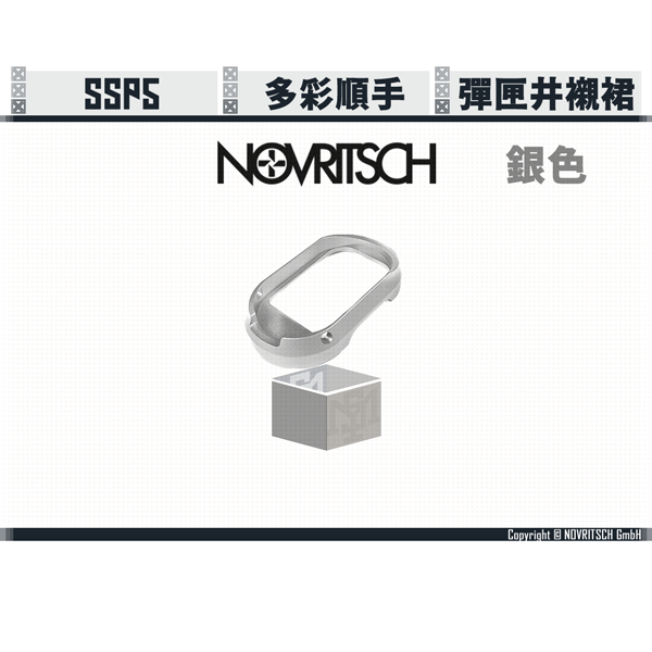 NOVRITSCH SSP5 Coloured Magwell (Black/Slilver/Gold/Green) NOVRITSCH,SSP5,Magwell,YMS AIRSOFT,YMS,AIRSOFT,YAMASHUN,TAIWAN AIRSOFT,AIRSOFT TAIWAN,亞瑪順,生存遊戲