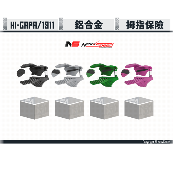 NEXXSPEED Hi-capa Aluminum Thumb Safeties (Black/Titan/Green/Purple) Nexxspeed,Hi-capa,Aluminum,Thumb Safeties,YMS AIRSOFT,YMS,AIRSOFT,YAMASHUN,TAIWAN AIRSOFT,AIRSOFT TAIWAN,亞瑪順,生存遊戲