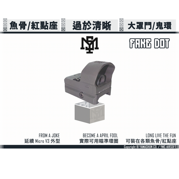 YMS TOUCH Red-dot-framed Sight / Ghost Ring YMS TOUCH,Red-dot-framed,Sight,Ghost Ring,YMS AIRSOFT,YMS,AIRSOFT,YAMASHUN,TAIWAN AIRSOFT,AIRSOFT TAIWAN,亞瑪順,生存遊戲
