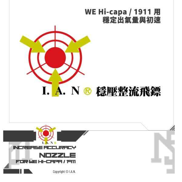 I.A.N. Nozzle Cap (for WE / AW 1911,Hi-Capa Enlarged Nozzle 15mm) I.A.N.,Nozzle Cap,WE,AW,1911,Hi-Capa,Enlarged Nozzle 15mm