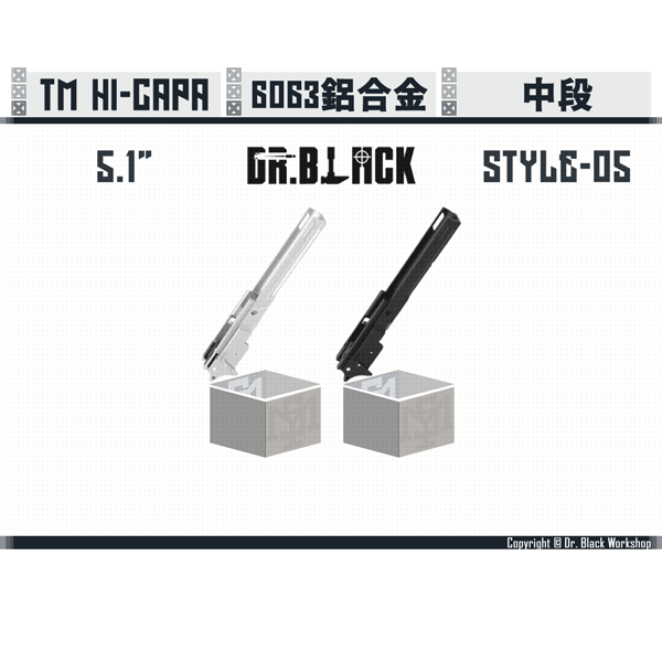 DR. BLACK Hi-capa "Style 05" 5.1" Aluminum Frame (Silver/Black) Dr. Black,Hi-capa,5.1",Style 05,Aluminum,Frame,YMS AIRSOFT,YMS,AIRSOFT,YAMASHUN,TAIWAN AIRSOFT,AIRSOFT TAIWAN,亞瑪順,生存遊戲